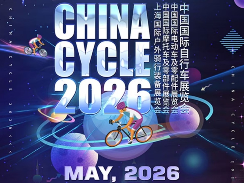 CHINA CYCLE 2026